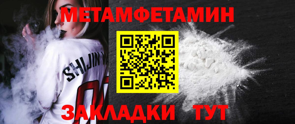 АМФЕТАМИН  Вход с VPN  АМФ  АМФЕТАМИН 98%  blacksprut ТОР  Зеленогорск 