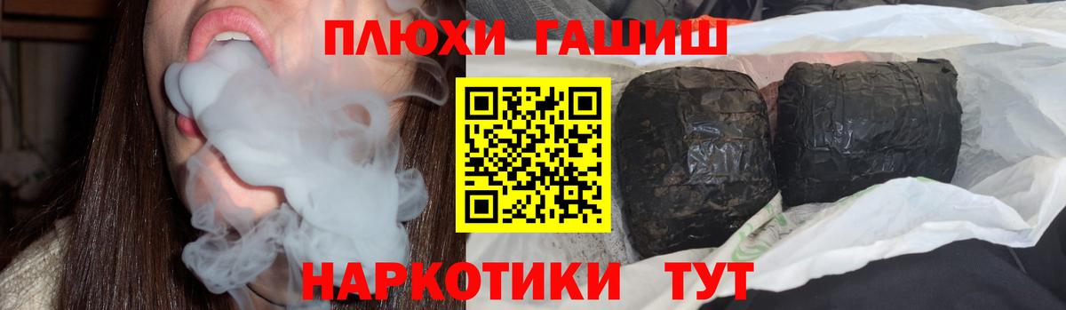 ЭКСТАЗИ  Вход с VPN  Меф   МЕТАДОН  Зеленогорск  Альфа ПВП СОЛЬ   ГАШ 
