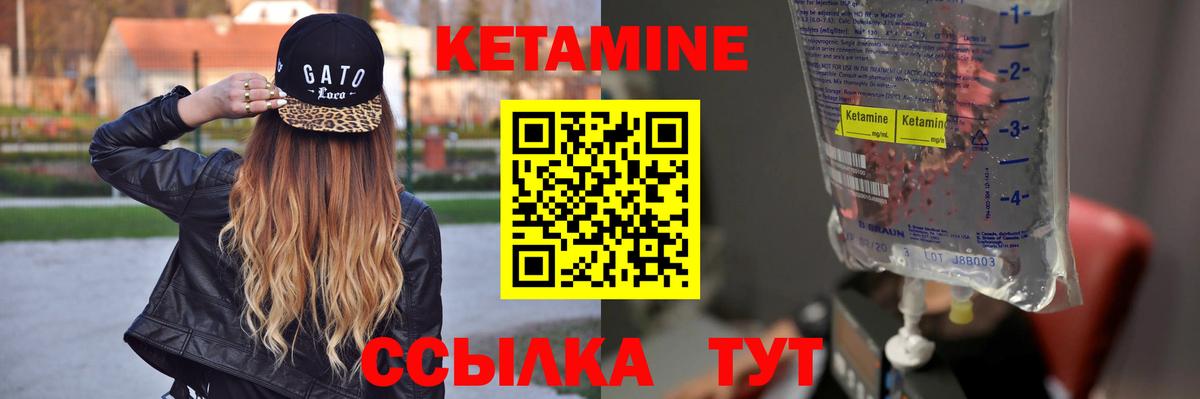 Кетамин ketamine  Вход с VPN  omg рабочий сайт  Зеленогорск 