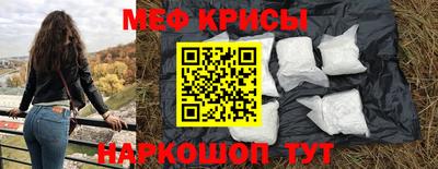 а пвп мука Лесосибирск