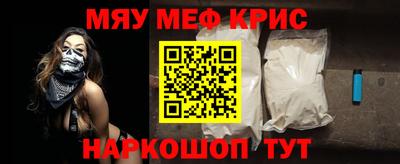 а пвп мука Лесосибирск