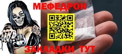 МДМА Ливны