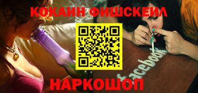 ПСИЛОЦИБИНОВЫЕ ГРИБЫ Мариинск