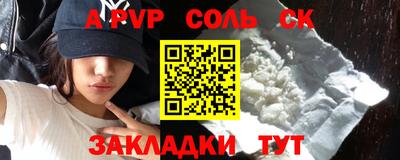 ПСИЛОЦИБИНОВЫЕ ГРИБЫ Мариинск