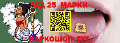 ПСИЛОЦИБИНОВЫЕ ГРИБЫ Мариинск