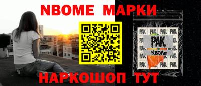 мет Малгобек