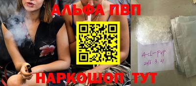 ПСИЛОЦИБИНОВЫЕ ГРИБЫ Мариинск