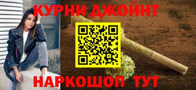 МДМА Ливны