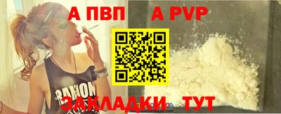 мет Малгобек