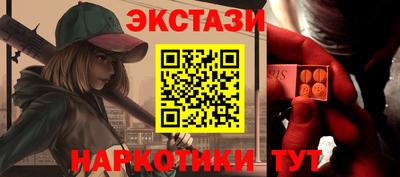 МДМА Ливны