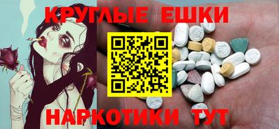 кристаллы Ликино-Дулёво