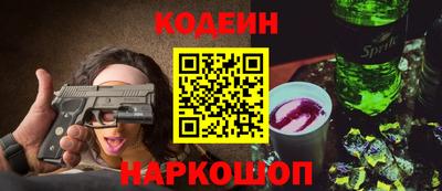 ПСИЛОЦИБИНОВЫЕ ГРИБЫ Мариинск