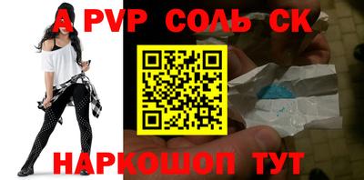соль курить ск Малоярославец