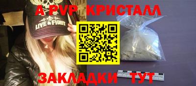 мет Малгобек