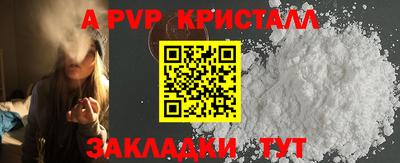 мет Малгобек