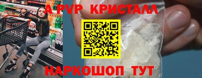 ПСИЛОЦИБИНОВЫЕ ГРИБЫ Мариинск