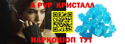 ПСИЛОЦИБИНОВЫЕ ГРИБЫ Мариинск