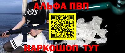 ПСИЛОЦИБИНОВЫЕ ГРИБЫ Мариинск