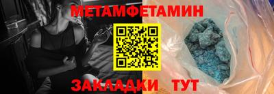 МДМА Ливны