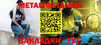 мет Малгобек