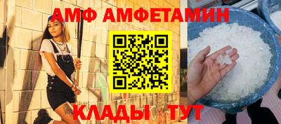 ПСИЛОЦИБИНОВЫЕ ГРИБЫ Мариинск