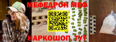 соль курить ск Малоярославец