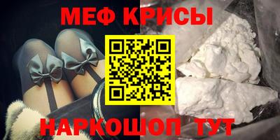 мет Малгобек