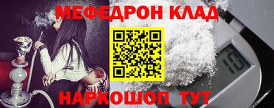 соль курить ск Малоярославец