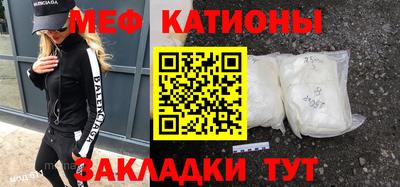 МДМА Ливны