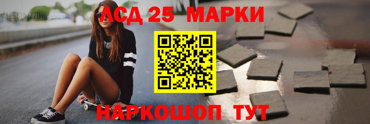 Зеленогорск  LSD-25 экстази  Вход с VPN  LSD-25 экстази кислота  LSD-25 экстази ecstasy 