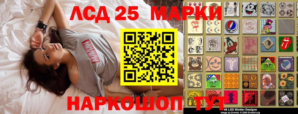 Наркотические марки 1,5мг  Наркотические марки 1,5мг  Вход с VPN  Зеленогорск 