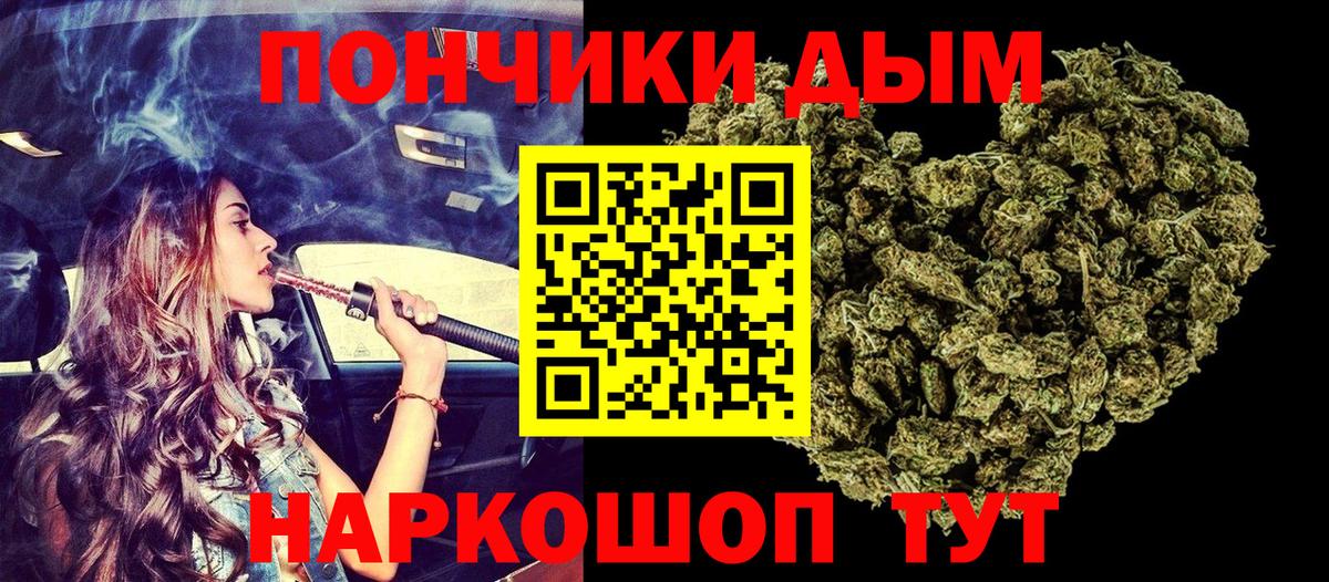 Конопля VHQ  Марихуана White Widow  Вход с VPN  Зеленогорск  Бошки марихуана марихуана  Канабис марихуана 